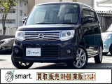 日産 モコ