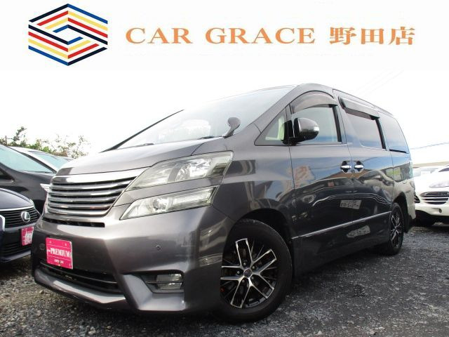 ヴェルファイア2.4 Z プラチナセレクションII特別仕様車 両自動ドア ナビTV Bカメ