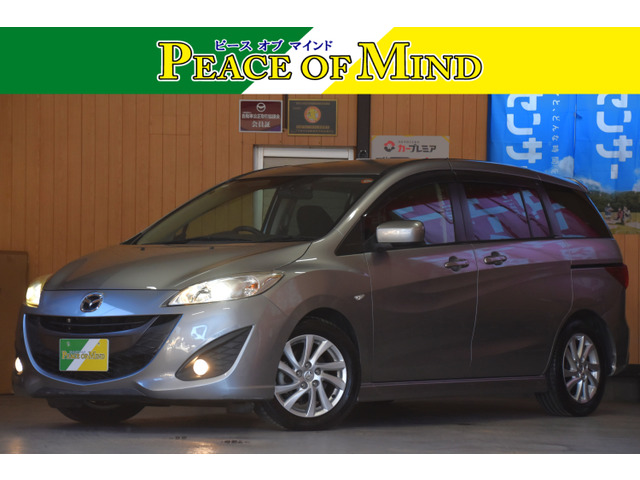 プレマシー2.0 20S検9.3両PSD走3000k純ナビBカメ