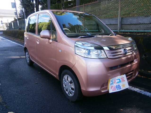 ライフGナビTV・バックカメラ・ETC・スマート