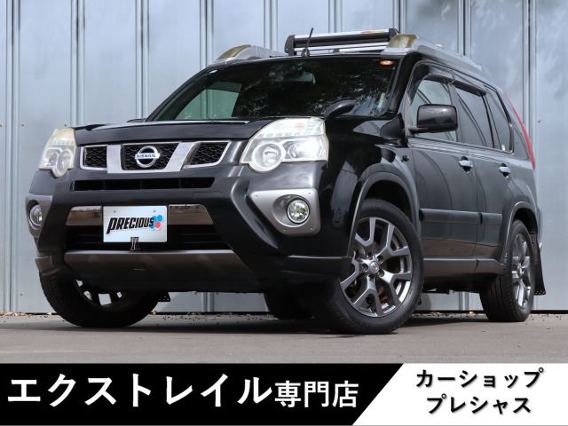 エクストレイル 2.0 20Xtt ブラックエクストリーマーX 4WD ハイパールーフレール