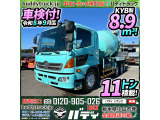 H26-増トンレンジャー・コンクリートミキサー車★車検付!令和8年9月迄★増トン車!★