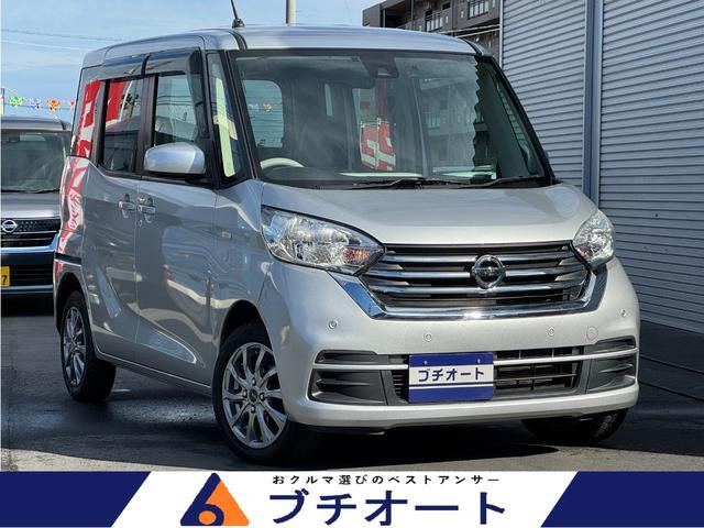 デイズルークスX 4WDフルセグナビ 左側パワスラ ドラレコ