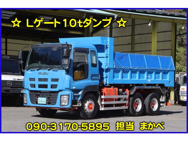 ギガ  Lゲート10tダンプ