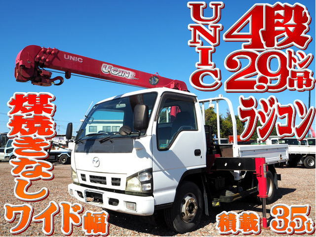 タイタンクレーン4段クレーン ラジコン ワイド 平ボディ