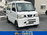 日産 NV100クリッパー