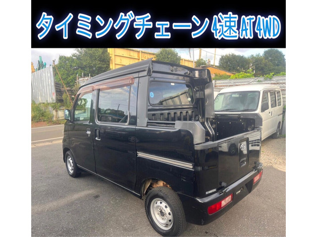 ハイゼットデッキバン G 4WD ★★下取り強化中★★