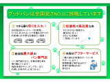 自社で買取から販売まで一貫して行っていますので、乗り換えの際は他社よりも自信を持ってお得な買い替えを実現いたします!