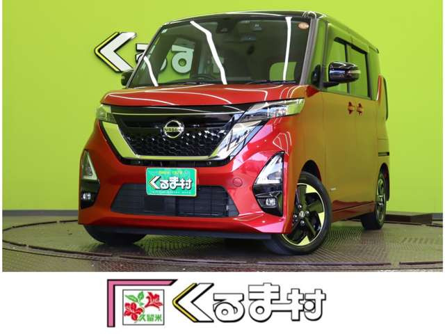 ルークス ハイウェイスターX プロパイロットエディション 【SDナビTV★エマブレ★2トー...