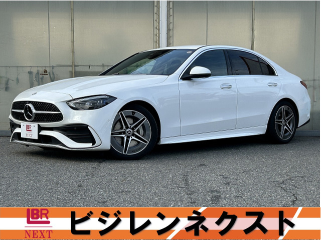 CクラスC220d アバンギャルド AMGライン (ISG搭載モデル)