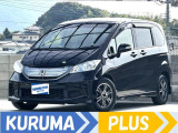 【中古車情報】ホンダ フリードハイブリッド 1.5 ジャストセレクション+ 両側パワースライドドア 社外アルミ の中古車詳細（走行距離：9.6万km、カラー：ブラック、販売地域：福岡県田川市猪国）