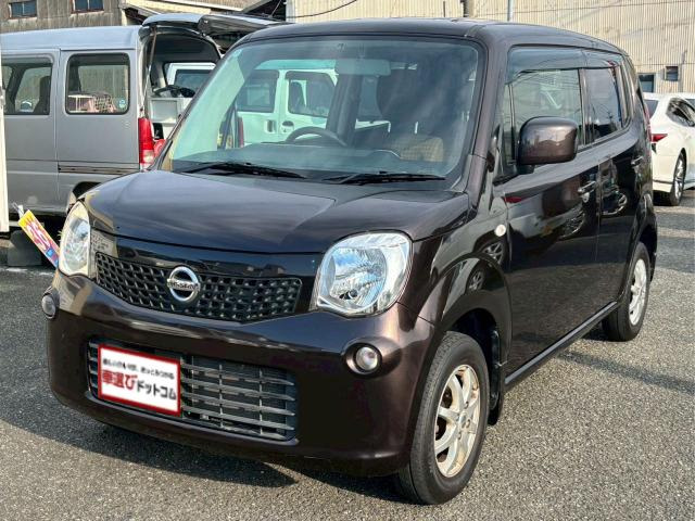 モコ S 住民票FAXでオール込み