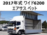 日野 レンジャー