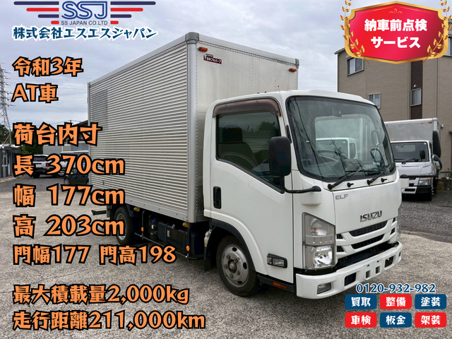 エルフ 【高年式×AT車×エンジン好調】