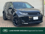 【中古車情報】ランドローバー ディスカバリースポーツ Rダイナミック S 2.0L P250 5+2シート 4WD 認定中古車・7人乗り・3列シート の中古車詳細（走行距離：3.6万km、カラー：サントリーニ・ブラックメタリック、販売地域：静岡県静岡市駿河区中島）