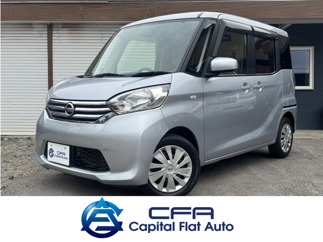 デイズルークスX 4WD電動スライドドア プッシュスタート