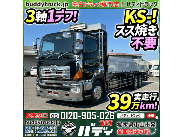 プロフィア 平ボディ アルミブロック DPD無し 3軸1デフ