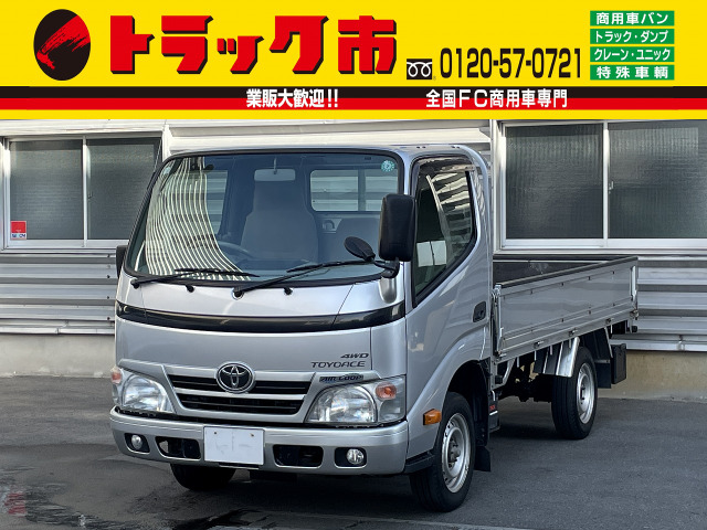 トヨエース 4WD・1.25t積・平ボディ・AT