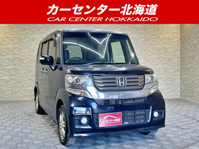 ホンダ N-BOXカスタム 北海道の中古車 | 中古車情報・中古車検索なら