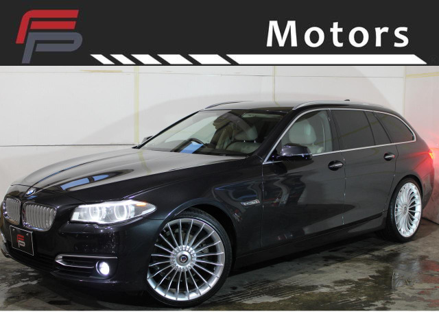 5シリーズツーリング523d モダン2年車検付 保証付 乗出し149.8万円