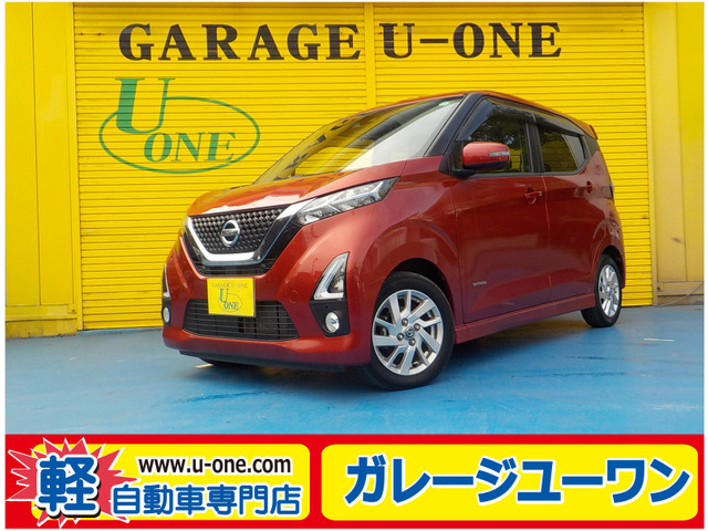 デイズ ハイウェイスターX 