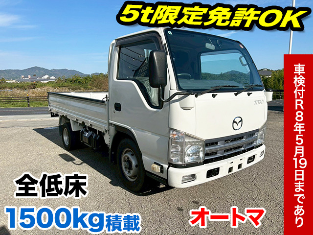 タイタン  トラック