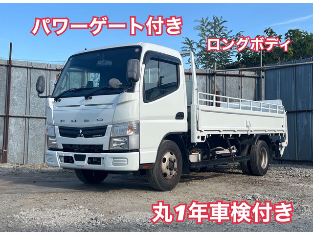 キャンター3.0 ダンプ 全低床 ディーゼルパワーゲート 3tロングボディ 車検付き