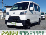 ダイハツ ハイゼットカーゴ