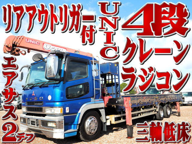 スーパーグレート クレーン 4段クレーン リアジャッキ ラジコン