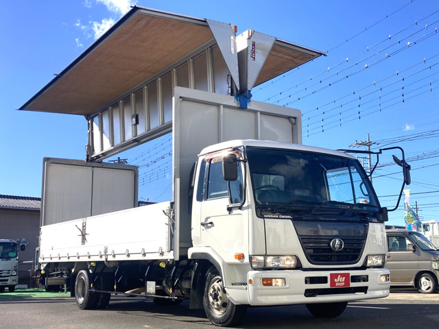 コンドルアルミウイング ワイド・6.2Mボディ・バックカメラ