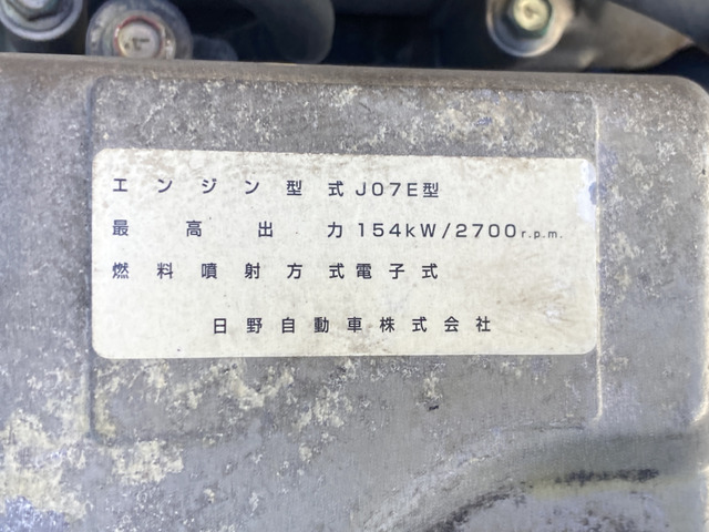 日産ディーゼル コンドル_画像77