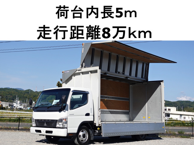 キャンター  ワイド超ロングアルミウイングウィング