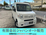 ホンダ N-VAN