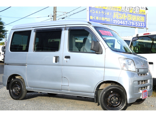 ハイゼットカーゴデラックス ハイルーフ4速AT PWキ-レスETC 2オ-ナ簿