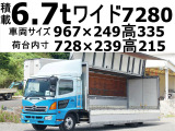 日野 レンジャー