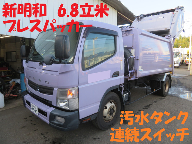 キャンター 塵芥車 新明和プレスパッカー 6.8立米 車検付