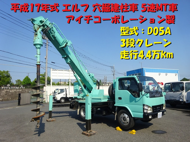 エルフ  穴掘建柱車 アイチ D50A 3段ブーム