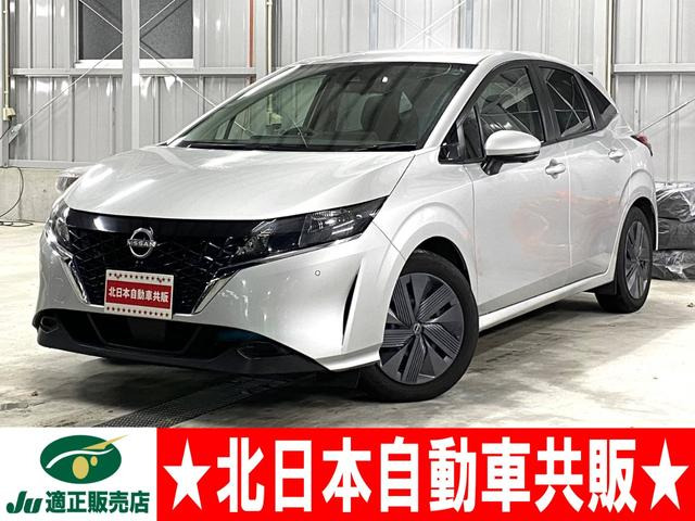 ノート1.2 X FOUR 4WD2年車検(付)・衝突軽減B・純正ナビ