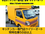 スズキ キャリイ