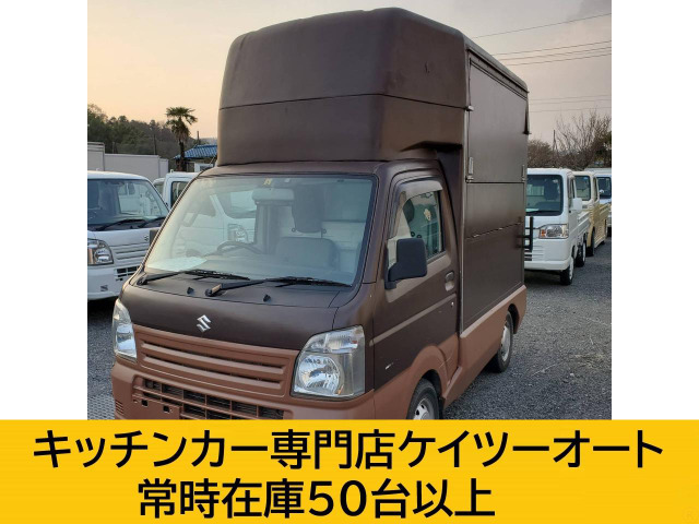 キャリイ  キッチンカー 移動販売車