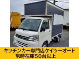 ダイハツ ハイゼットトラック