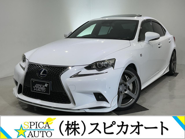 レクサス IS 