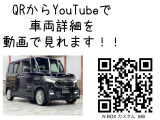 N-BOXカスタム L ターボ 4WD Bluetoothナビ Bカメ両側Pスラ