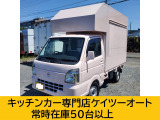 日産 クリッパートラック
