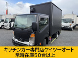 アトラス  ☆移動販売車☆加工予備検付き