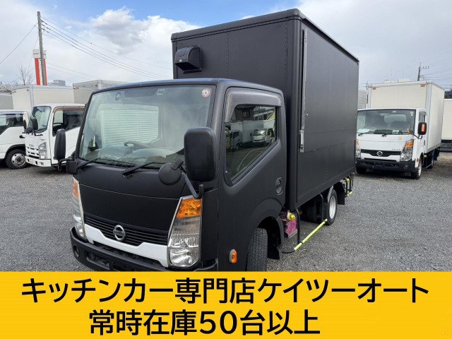 アトラス☆移動販売車☆加工予備検付き