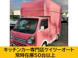 スズキ キャリイ