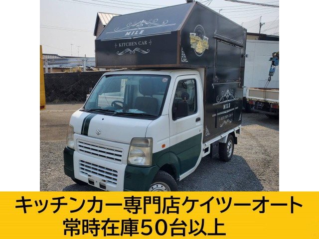 キャリイ  キッチンカー 移動販売車