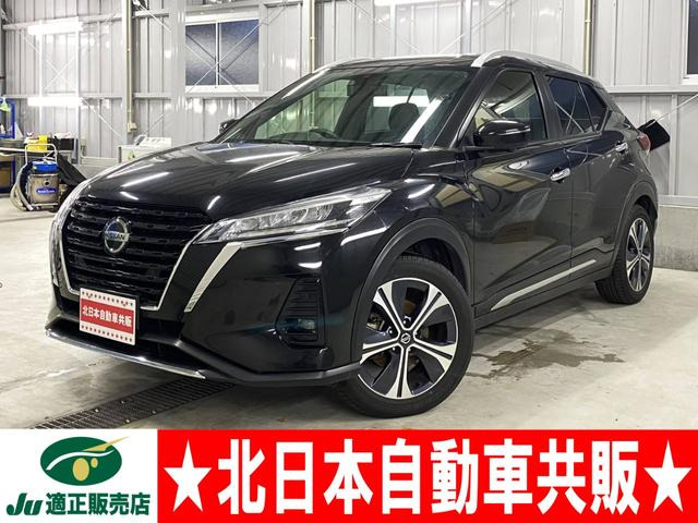 キックス1.2 X FOUR (e-POWER) 4WD2年車検(付)・衝突軽減B・純正ナビ