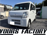 NV100クリッパー DX ハイルーフ 5AGS車 積載350kg 両側スライドドア